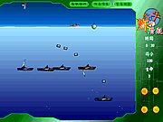 Play Gyeokjamsuham down submarines Game