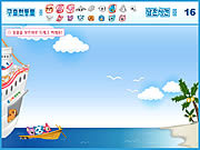 Play Rescue boat operator Game