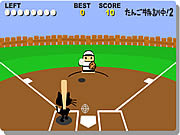 Play Cat baseball Game