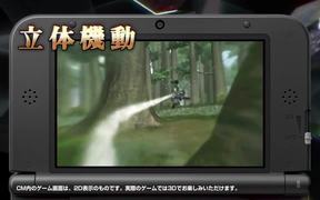Japanese Commercials 2013 - Commercials - VIDEOTIME.COM