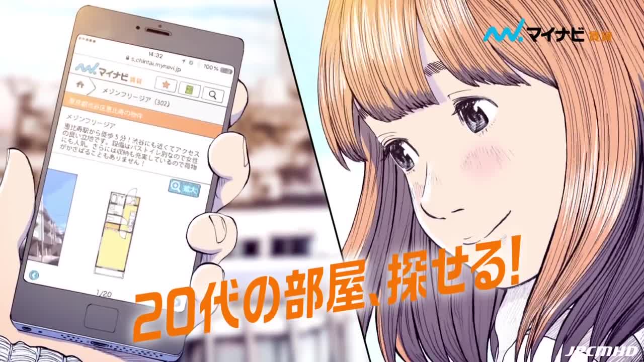 Japanese Commercials 2015