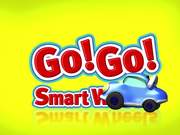 Go! Go! Smart Wheels