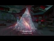 Ne Zha Official Trailer