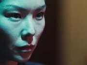 Yakuza Princess Official Trailer