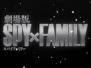 Spy x Family Code: White Teaser Trailer
