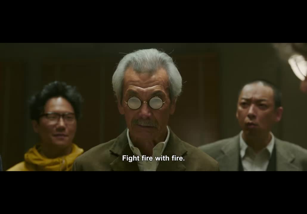 Godzilla Minus Zero Trailer