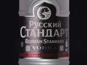Russian Standard: The Incredible Story