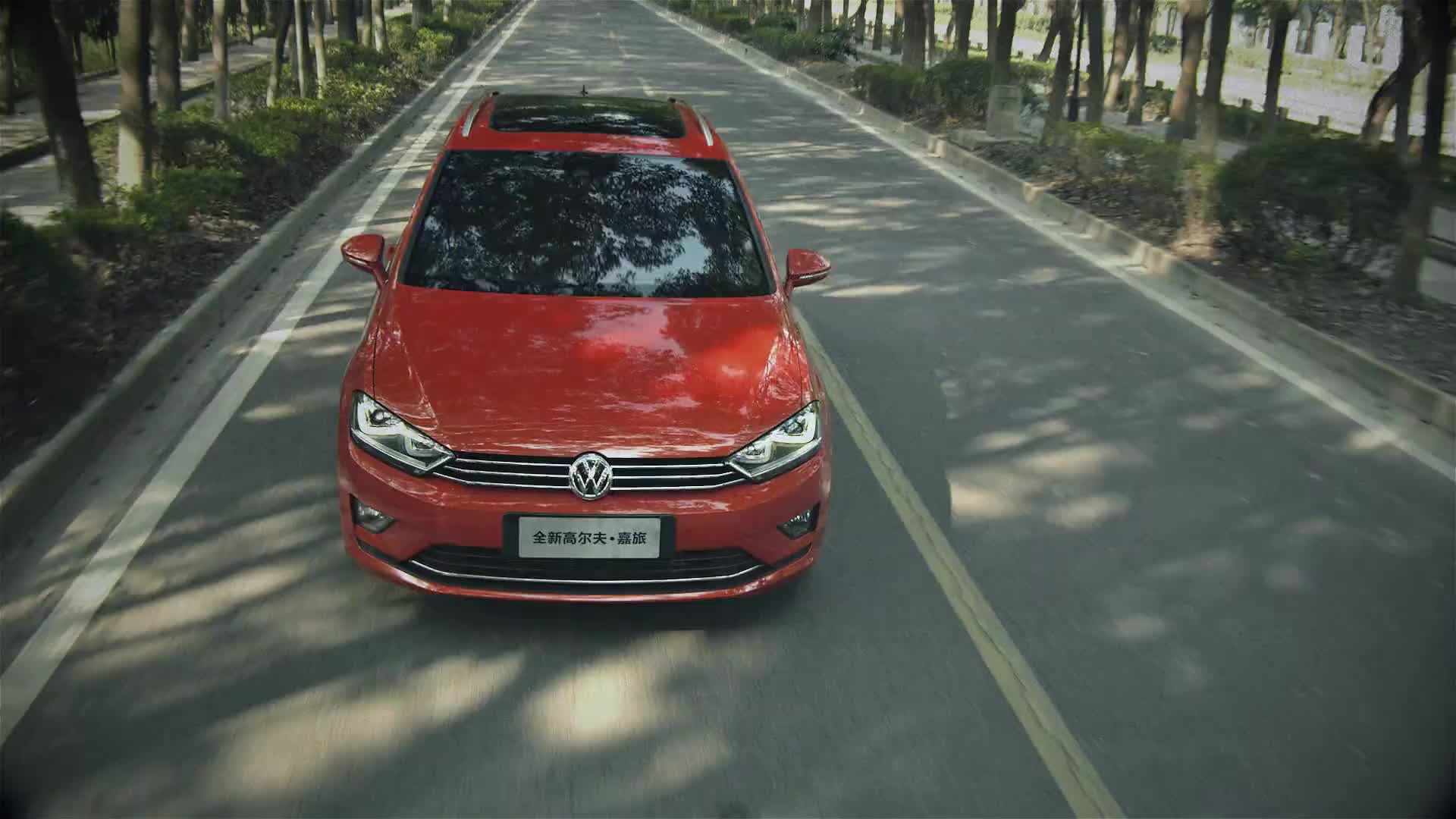 VW Golf Sportsvan Function Film 2016