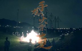 Tejikara Fire Festival - Fun - VIDEOTIME.COM