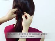How to Ponytail