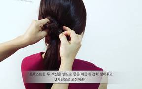 How to Ponytail