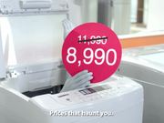 HomePro Campaign Surreal Sale Washing Machine