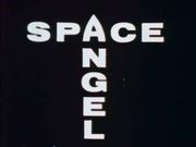 Space Angel Expedition To A New Moon