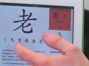 Chinese language classes experiment with iPads