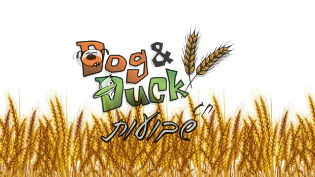 Dog And Duck - Happy Shavuot Clip